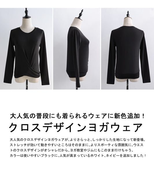 フロントクロスデザインTOP