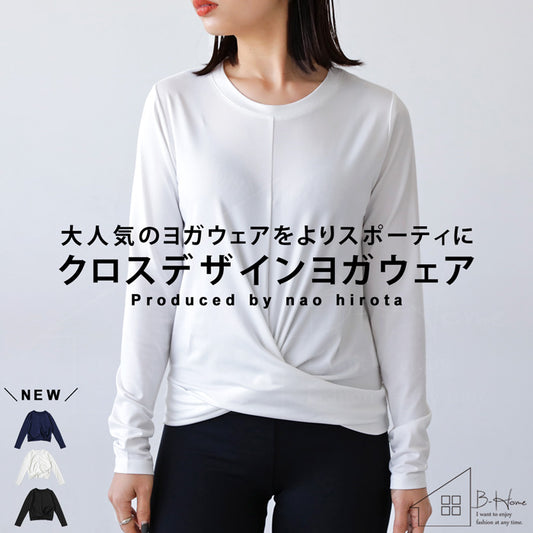 フロントクロスデザインTOP　