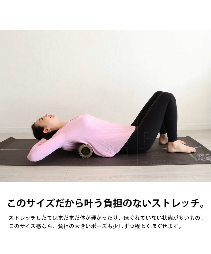 筋膜ローラーミニ