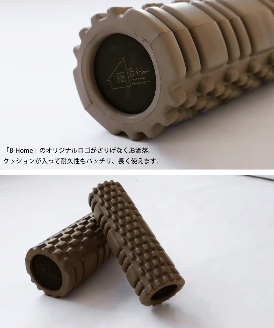 筋膜ローラーミニ